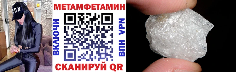 это телеграм  Кукмор  АМФ Premium  blacksprut  