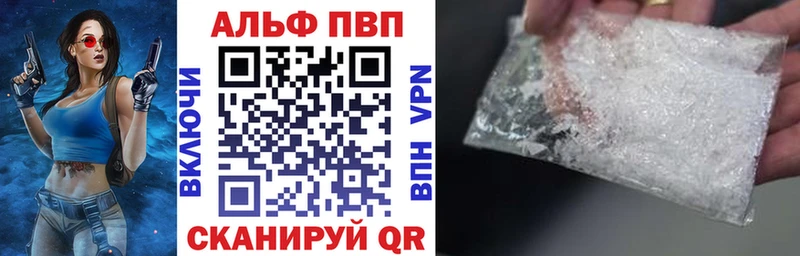 A PVP мука  мега сайт  Кукмор 