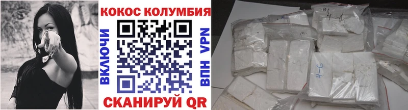 КОКАИН 98%  наркота  omg маркетплейс  Кукмор 