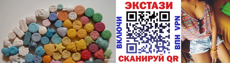 Экстази диски  Кукмор 