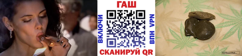 ГАШИШ гашик  мега зеркало  Кукмор  наркошоп 