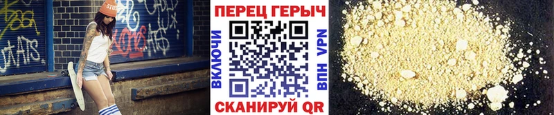 ГЕРОИН Heroin  Кукмор 