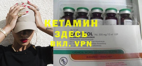 марки nbome Гусев