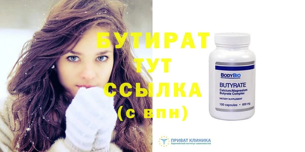 MESCALINE Ханты-Мансийск
