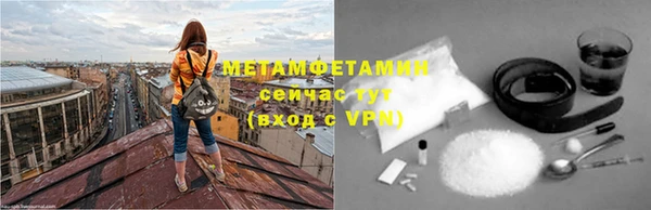 гашишное масло Гусиноозёрск