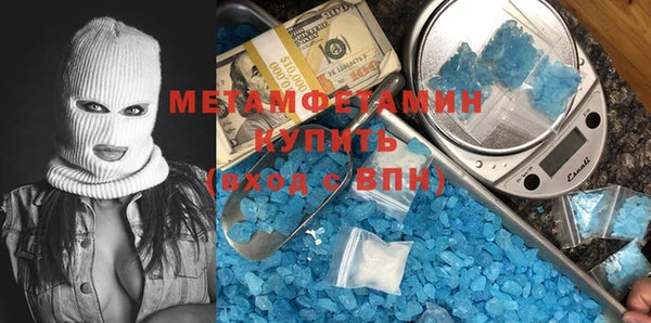 гашишное масло Гусиноозёрск
