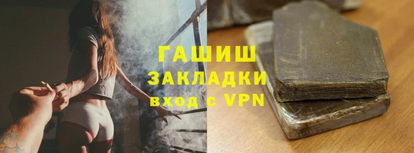 марки nbome Гусев