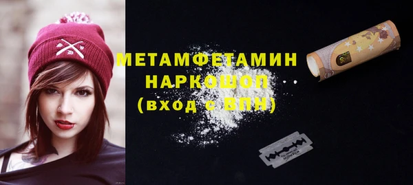 гашишное масло Гусиноозёрск