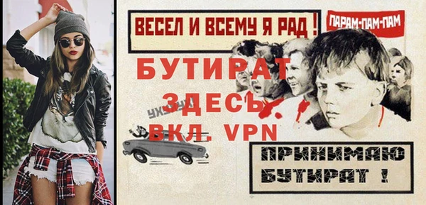 гашишное масло Гусиноозёрск