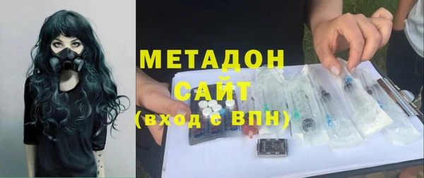 гашишное масло Гусиноозёрск