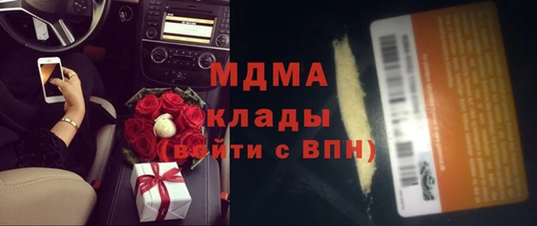 гашишное масло Гусиноозёрск