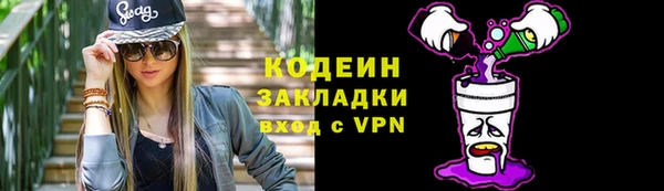 марки nbome Гусев