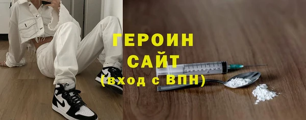 гашишное масло Гусиноозёрск