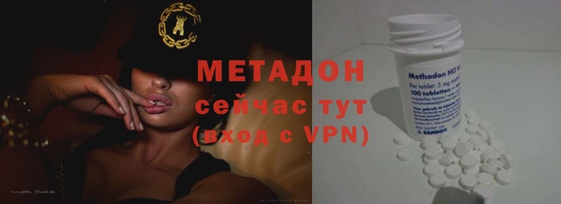 гашишное масло Гусиноозёрск