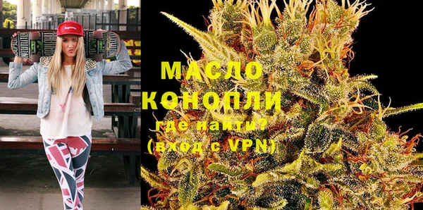 гашишное масло Гусиноозёрск