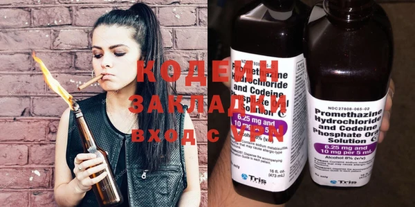 гашишное масло Гусиноозёрск