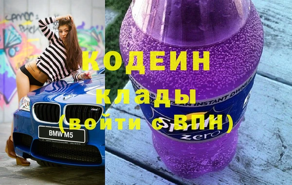 марки nbome Гусев