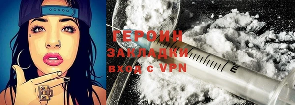 гашишное масло Гусиноозёрск