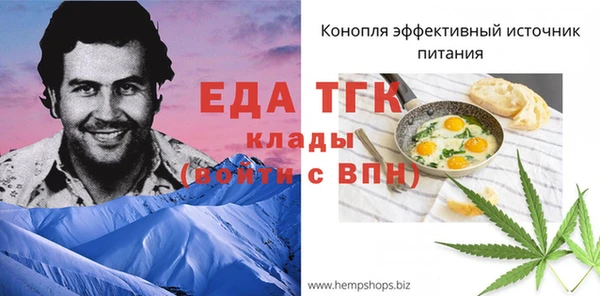 гашишное масло Гусиноозёрск