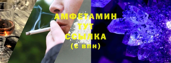 марки nbome Гусев