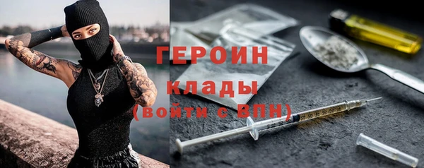 марки nbome Гусев