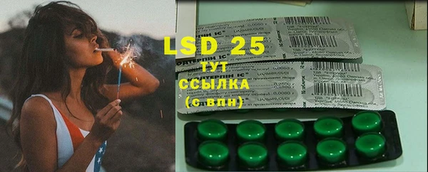 стафф Фурманов