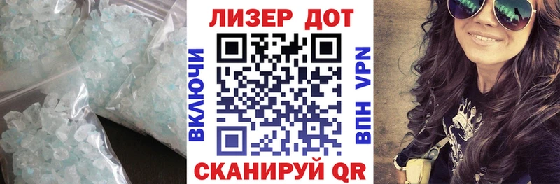 LSD-25 экстази кислота  Кукмор 