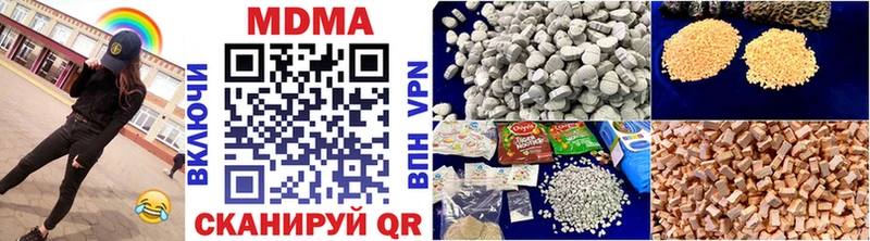 МДМА crystal  Кукмор 