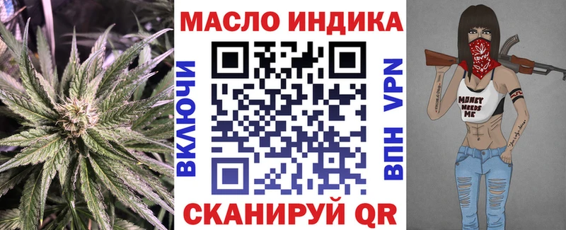 Дистиллят ТГК жижа Кукмор