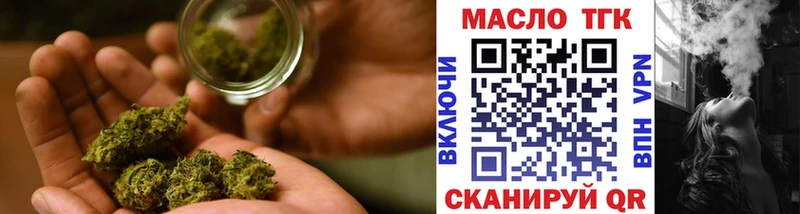 ТГК жижа  ОМГ ОМГ маркетплейс  Кукмор 